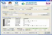 水淼·Access文章入库助手