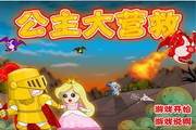 半岛手机app官网