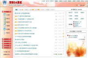 亚美官方下载
