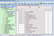 恒智天成江苏建筑资料员工程资料软件