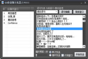新宝GG登录网址登录下载