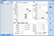 ZmsSoft乡村医疗机构及村医管理系统