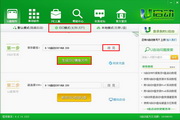 YOBO体育手机下载