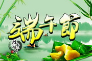 解说 吃瓜