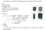 狮威CD108三位智能温控器使用说明书