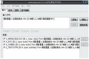 MKVToolnix For Linux段首LOGO