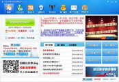 威尼斯人会员登录