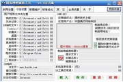 澳门新博狗网站