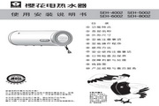 韩剧小姨子的诱惑伊思娜