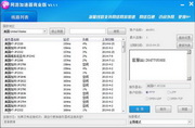 乐世娱乐在线开户