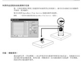 果博体育网址