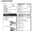 河北九冠体育
