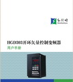 51吃瓜黑料永久免费视频