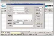 国际必赢官网