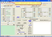 华体会app平台