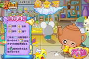 milan米兰体育app官网版