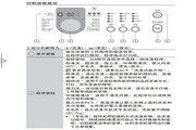 三星WF1702NCS(XQG70-1702NCS)滚筒洗衣机使用说明书