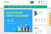 EduSoho開源網絡課堂 通用版