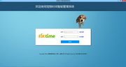 宠物管理系统