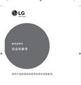 问鼎pg下载娱乐