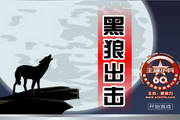 老版本火狐APP