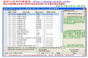 鸭脖体育网站登录