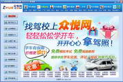 乐动app体育官方网站