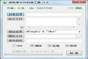 新亚官网app登录入口