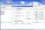 EmailCloud郵箱云存儲管理系統