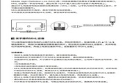 TCL王牌D55A571U(MS818A机芯)液晶彩电使用说明书