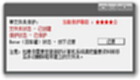 秘密精灵<font color='red'>win10</font>