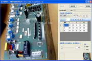 线路板装配自动查核系统
