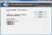 一键一击 OneKeyOneStroke段首LOGO