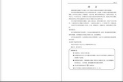 恒信彩安卓app老版下载