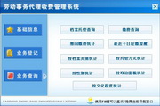 免费聊天软件不需充钱的