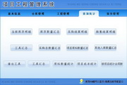 索尼电子娱乐官方