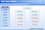 酷游手机下载下载