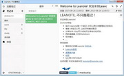 Leanote(笔记软件)  For Linux(64bit)