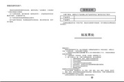 云开体育APP入口下载