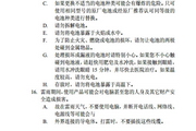 十博体育官方
