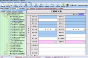 资料全收录，从入门到精通 (所有资料全收录是什么意思)