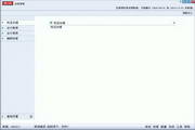 永利手机会员登录
