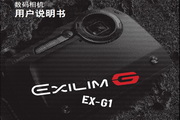 皇冠管理注册下载