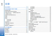 澳门娱乐平台官方网站