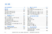BT天傅体育下载下载