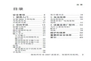 7胜国际娱乐城官网