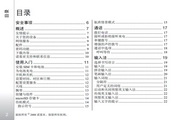 老虎机娱乐网站注册