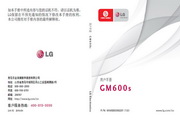 【总攻】除了我，所有人都重开了 小说