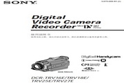  SONY索尼 DCR-TRV18E 说明书