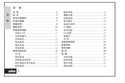 英亚体育娱乐平台开户